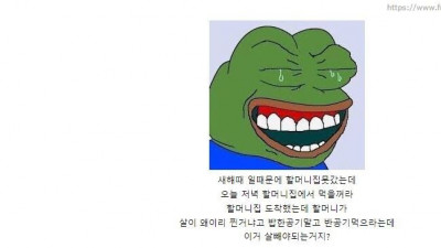 진짜 살빼야된다는 위험신호